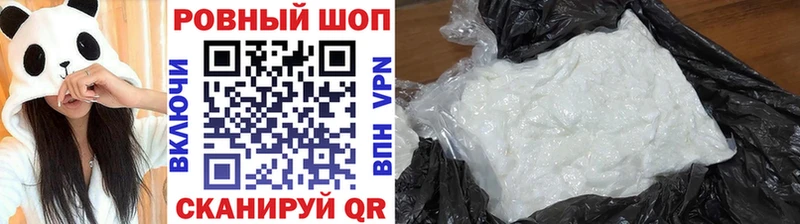 Наркошоп купить АМФ  COCAIN  Меф мяу мяу  Галлюциногенные грибы  Гашиш  Alpha-PVP  Бошки Шишки  Дудинка