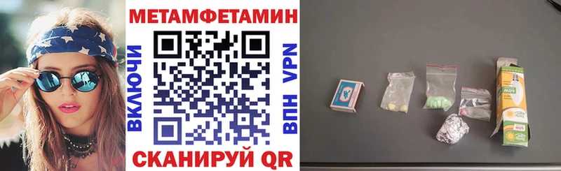 АМФЕТАМИН VHQ  Купить где  Дудинка 
