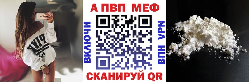 Купить где  Дудинка  Alpha-PVP кристаллы 
