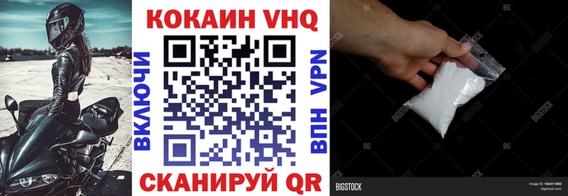 COCAIN Fish Scale  Купить где  Дудинка 