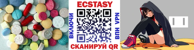 Купить где  Дудинка  Экстази 99% 