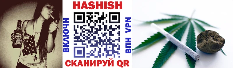 ГАШ гарик  Купить где  Дудинка 