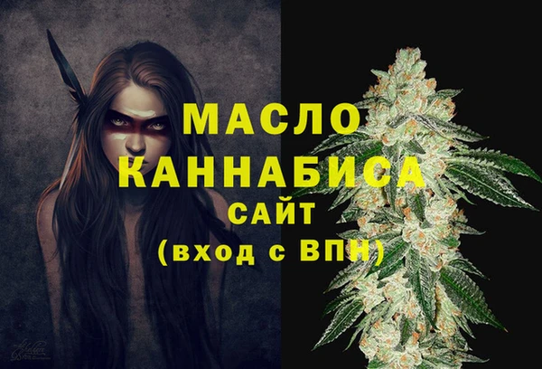 эйфоретик Белокуриха