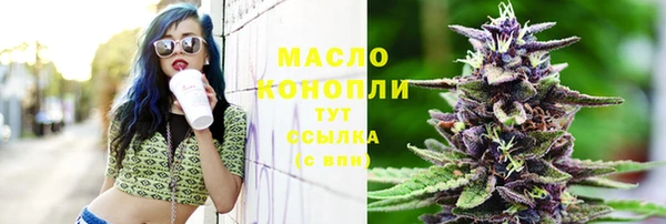 mdma Богородицк