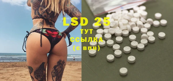 мяу мяу кристалл Белоозёрский