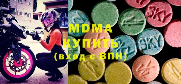 мяу мяу кристалл Белоозёрский