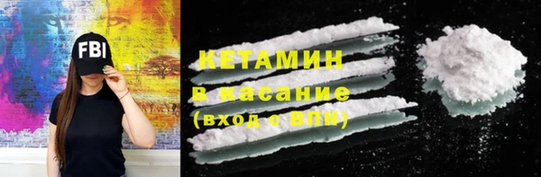 MDMA Premium VHQ Богданович