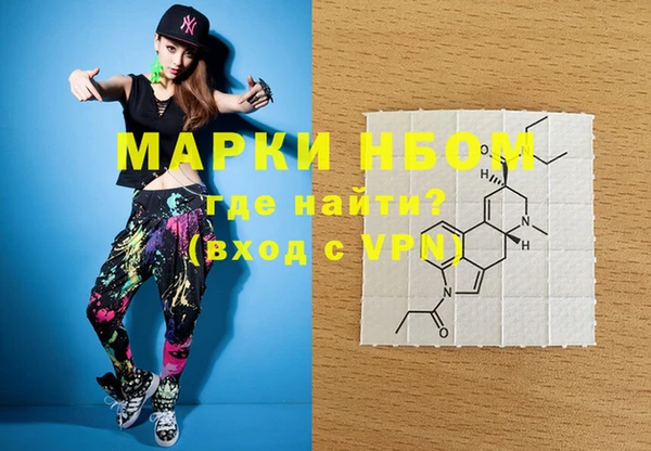 прущая мука Балахна
