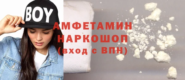кокс Богородск