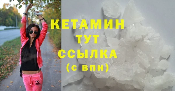 эйфоретик Белокуриха