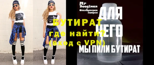 мяу мяу кристалл Белоозёрский