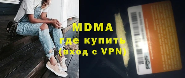 мяу мяу кристалл Белоозёрский