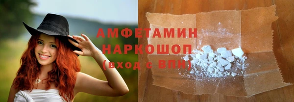эйфоретик Белокуриха
