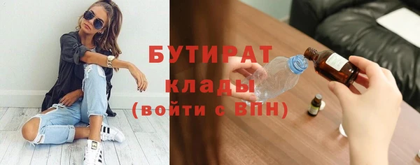 мяу мяу кристалл Белоозёрский
