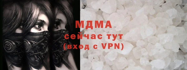 мяу мяу кристалл Белоозёрский