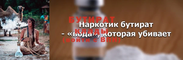 прущая мука Заполярный