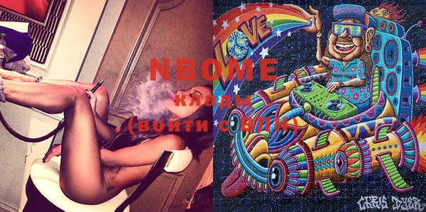 эйфоретик Белокуриха