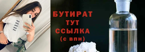 эйфоретик Белокуриха