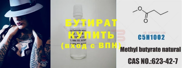 эйфоретик Белокуриха