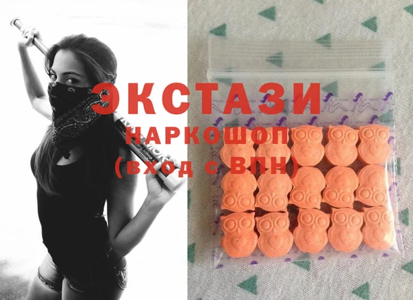 MDMA Premium VHQ Богданович