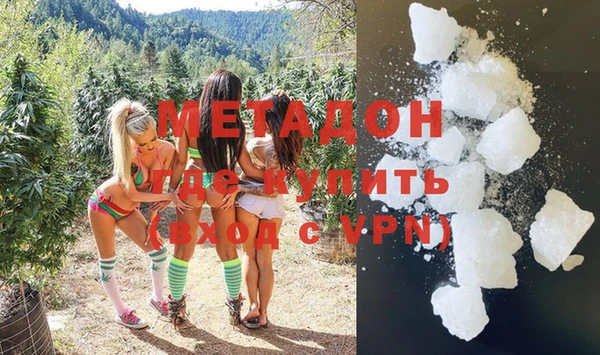 MDMA Premium VHQ Богданович