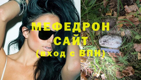 mdma Богородицк