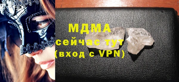 MDMA Premium VHQ Богданович