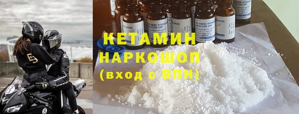 мяу мяу кристалл Белоозёрский