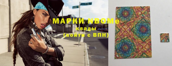 эйфоретик Белокуриха