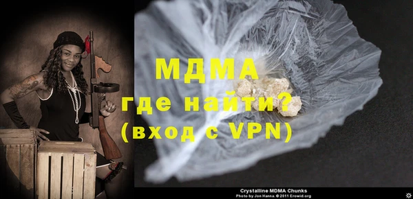 mdma Богородицк