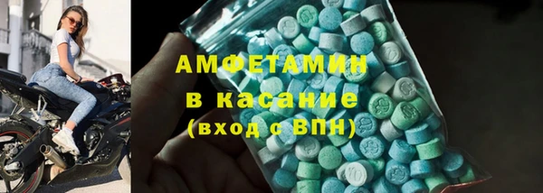 эйфоретик Белокуриха