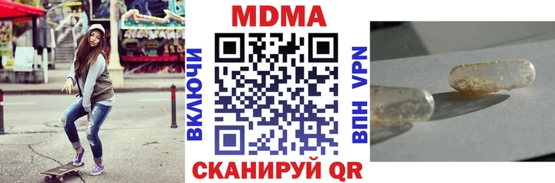 MDMA crystal  Купить закладки  Дудинка 