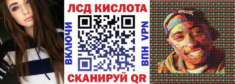 Марки 25I-NBOMe 1,8мг  Купить закладки  Дудинка 